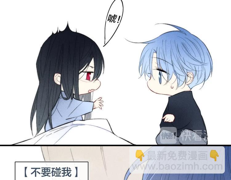 辞浅篇 异世界08 我不逃了(1/2)-第185话