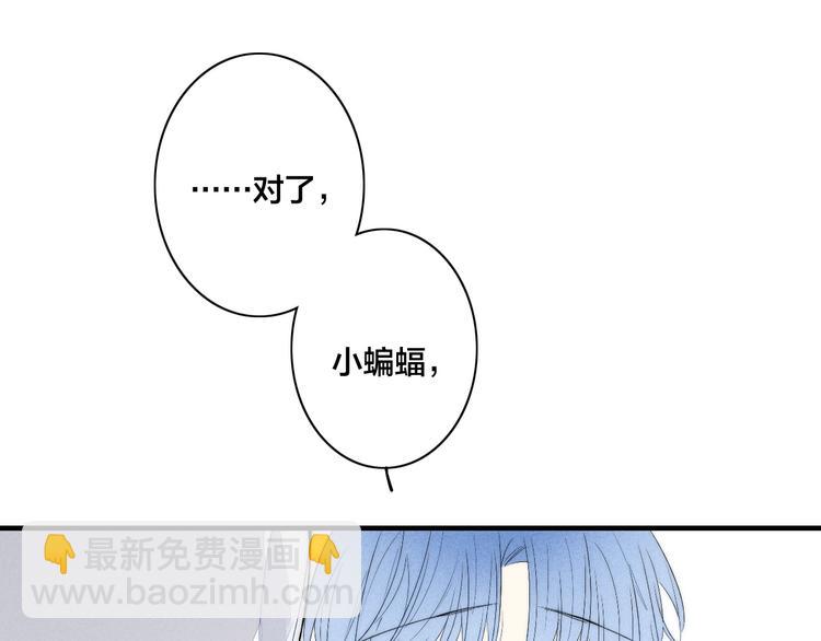 辞浅篇 异世界08 我不逃了(1/2)-第185话