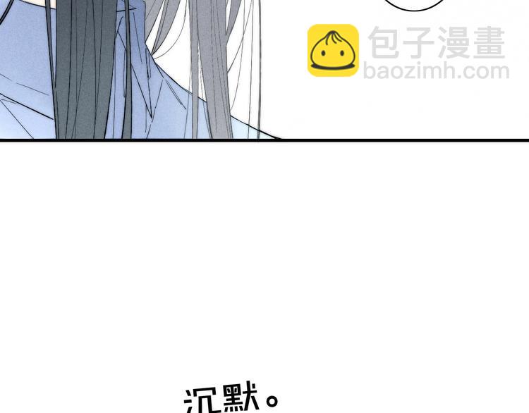 辞浅篇 异世界08 我不逃了(1/2)-第185话