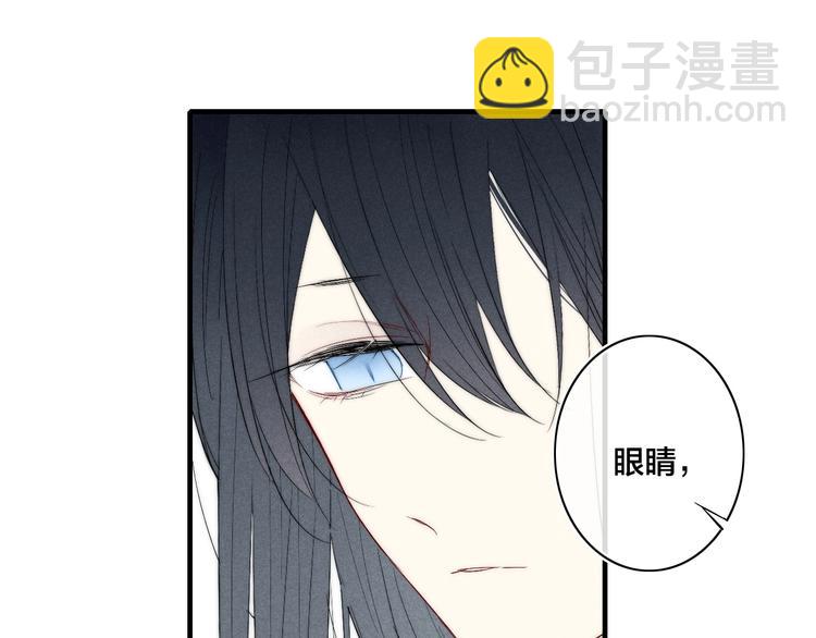 辞浅篇 异世界08 我不逃了(1/2)-第185话