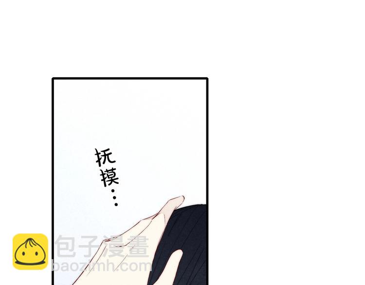 辞浅篇 异世界08 我不逃了(1/2)-第185话