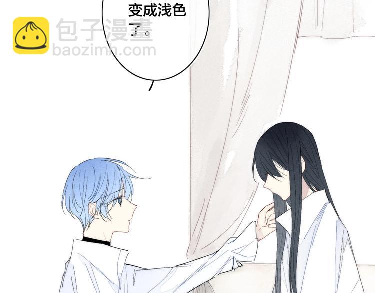 辞浅篇 异世界08 我不逃了(1/2)-第185话