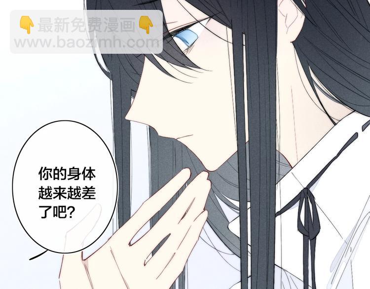 辞浅篇 异世界08 我不逃了(1/2)-第185话