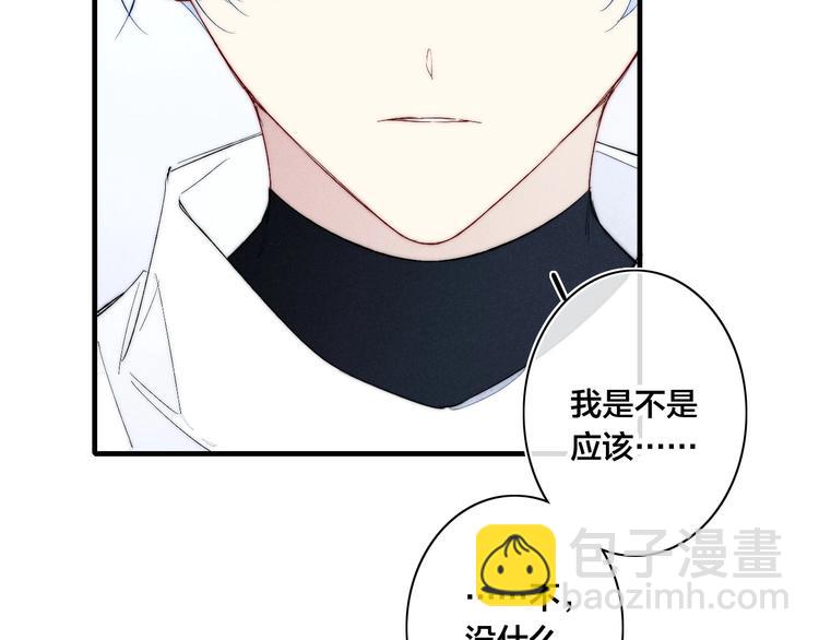 辞浅篇 异世界08 我不逃了(1/2)-第185话