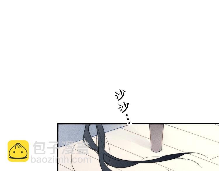 辞浅篇 异世界08 我不逃了(1/2)-第185话