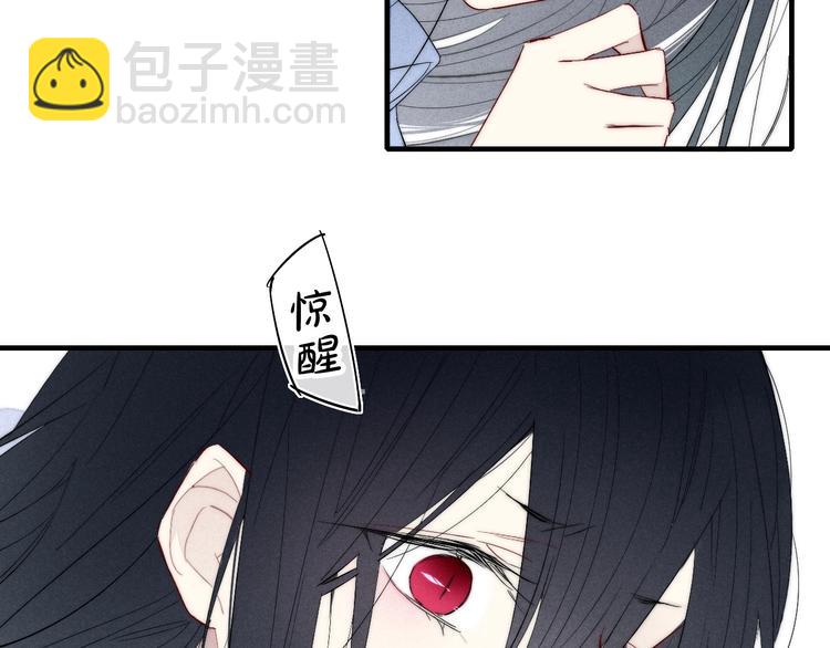 辞浅篇 异世界08 我不逃了(1/2)-第185话