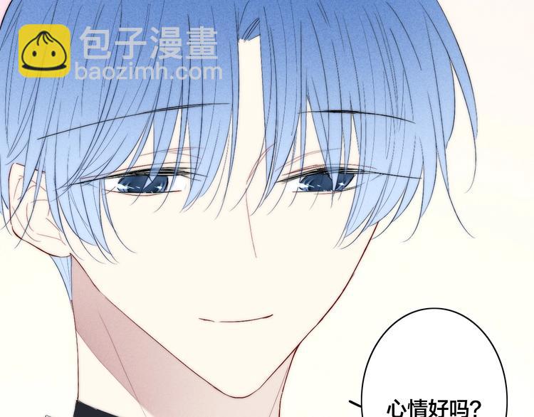 辞浅篇 异世界08 我不逃了(1/2)-第185话