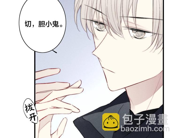 辞浅篇 异世界10 不想让你哭(1/2)-第187话