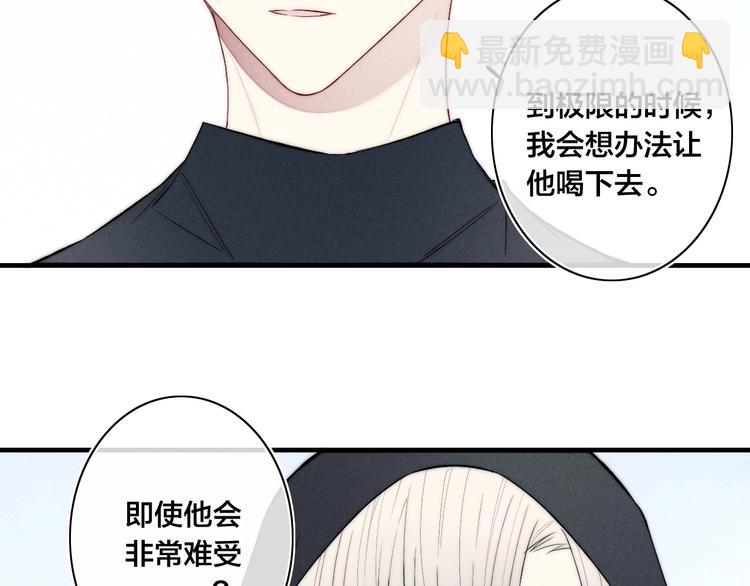 辞浅篇 异世界10 不想让你哭(1/2)-第187话