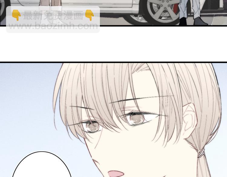 番外 姬华&times;夏季 02(1/2)-第189话