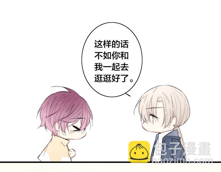 番外 姬华&times;夏季 02(1/2)-第189话