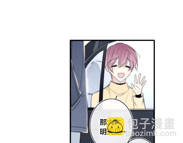 番外 姬华&times;夏季 02(1/2)-第189话