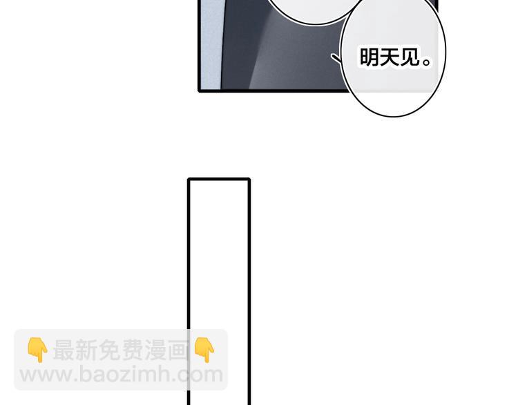 番外 姬华&times;夏季 02(1/2)-第189话