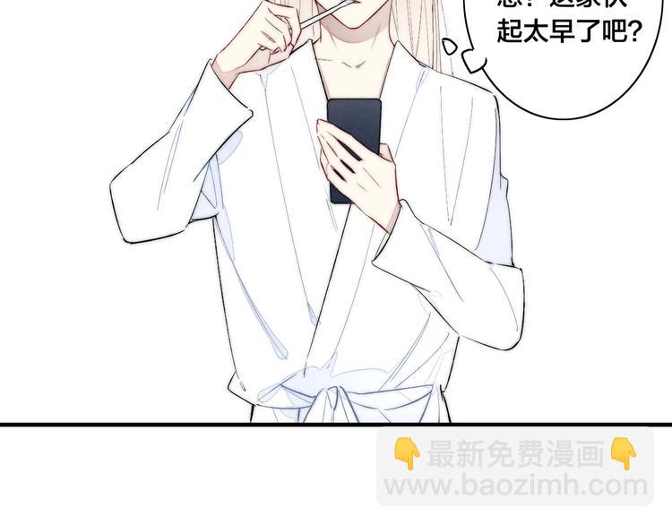 番外 姬华&times;夏季 02(1/2)-第189话