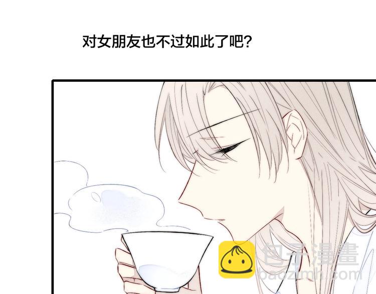 番外 姬华&times;夏季 02(1/2)-第189话