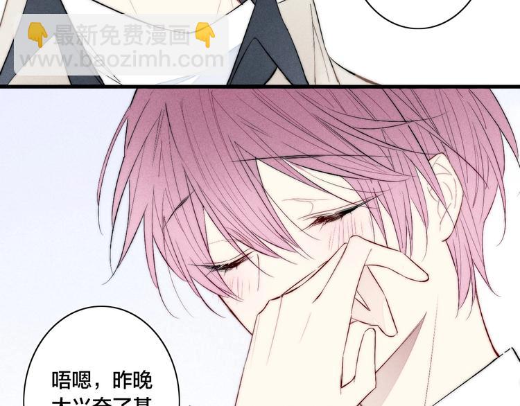 番外 姬华&times;夏季 02(1/2)-第189话