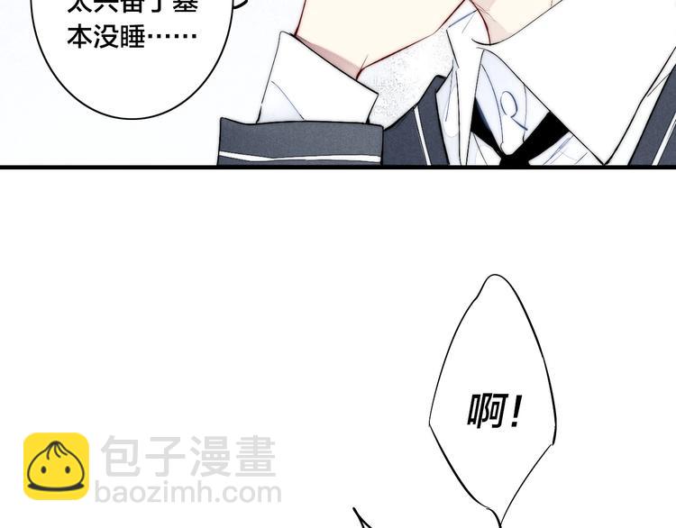 番外 姬华&times;夏季 02(1/2)-第189话