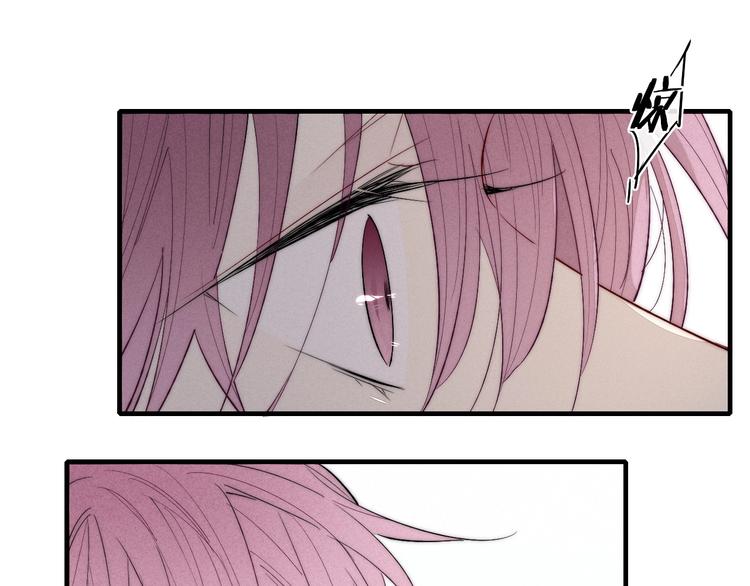 番外 姬华&times;夏季 04(1/2)-第191话