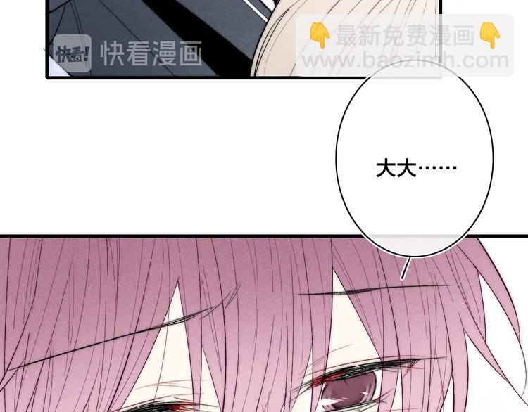 番外 姬华&times;夏季 04(1/2)-第191话