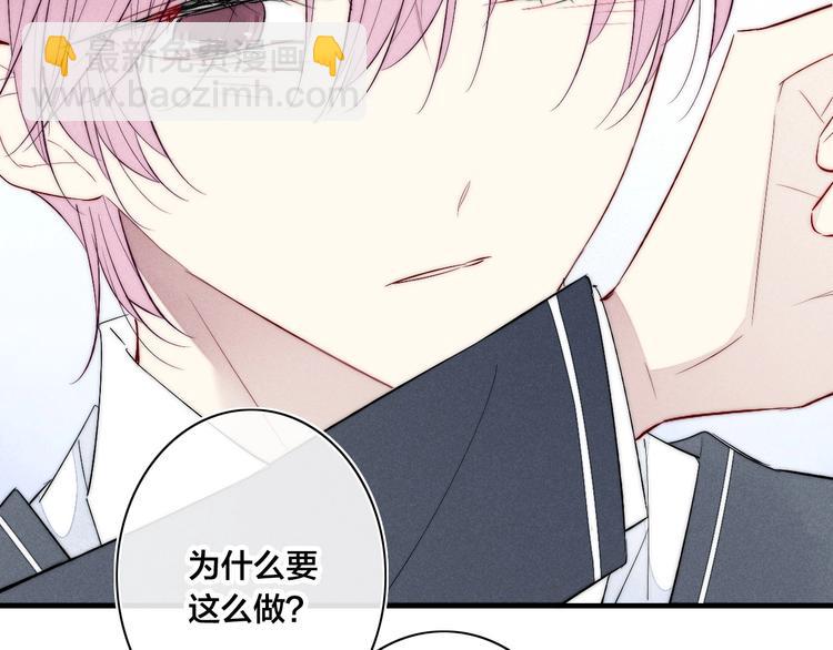 番外 姬华&times;夏季 04(1/2)-第191话