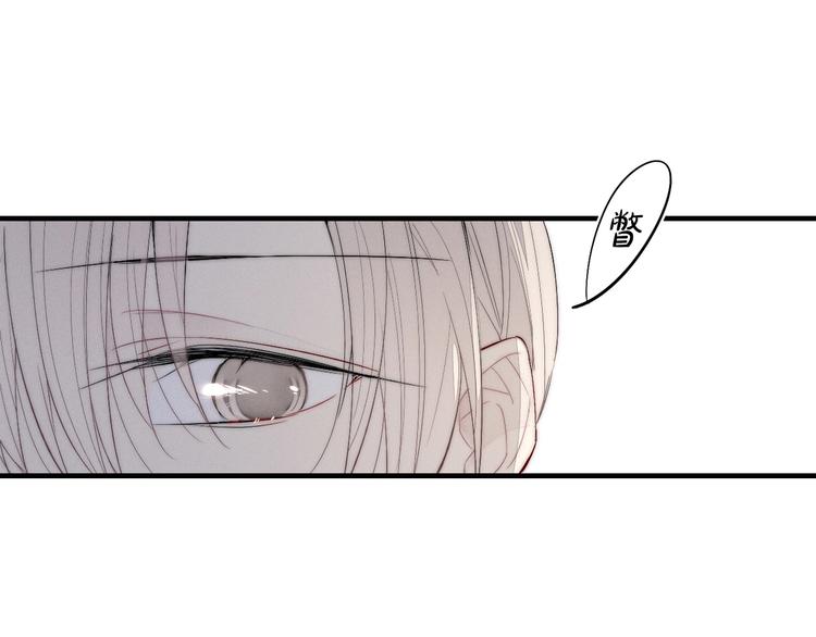 番外 姬华&times;夏季 04(1/2)-第191话