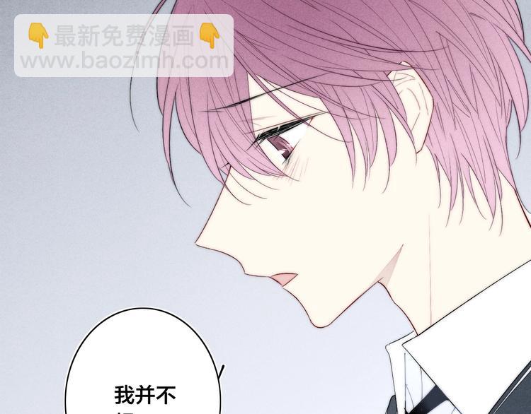 番外 姬华&times;夏季 04(1/2)-第191话