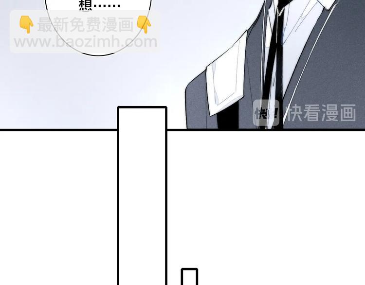 番外 姬华&times;夏季 04(1/2)-第191话