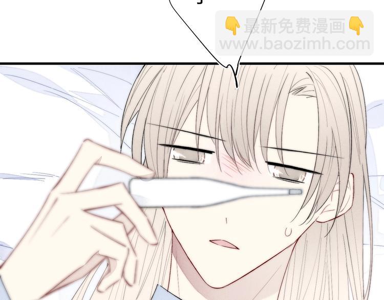 番外 姬华&times;夏季 04(1/2)-第191话