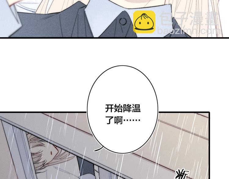 番外 姬华&times;夏季 04(1/2)-第191话