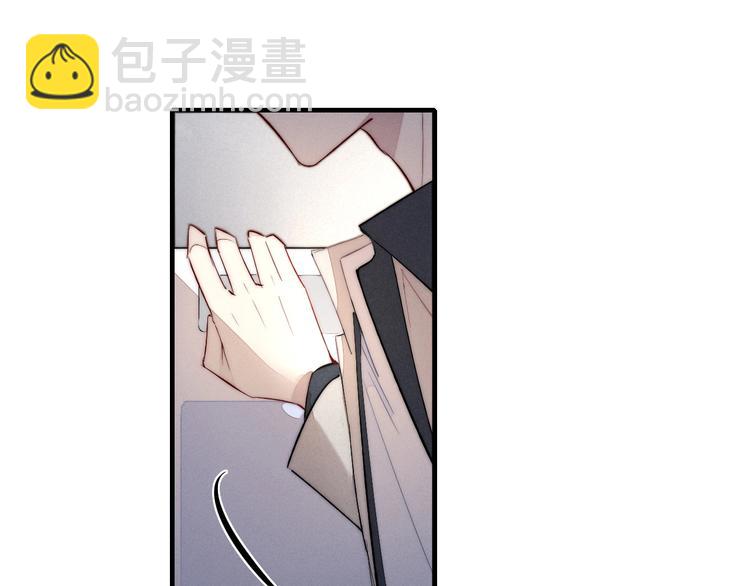 番外 姬华&times;夏季 04(1/2)-第191话