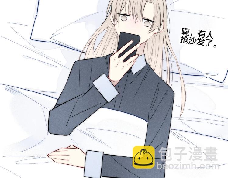 番外 姬华&times;夏季 04(1/2)-第191话