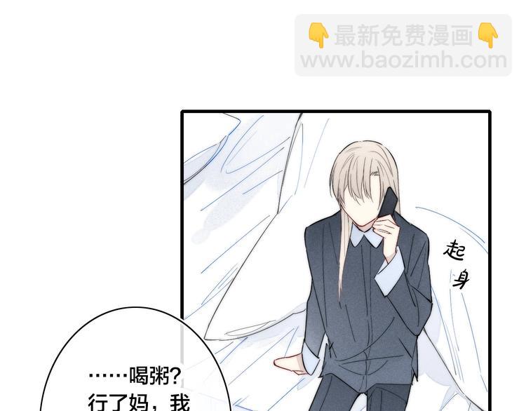 番外 姬华&times;夏季 04(1/2)-第191话