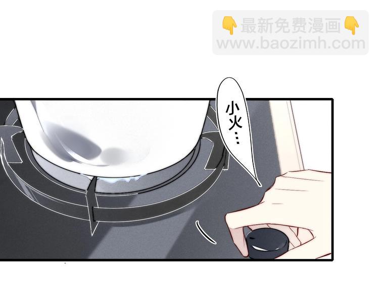 番外 姬华&times;夏季 04(1/2)-第191话