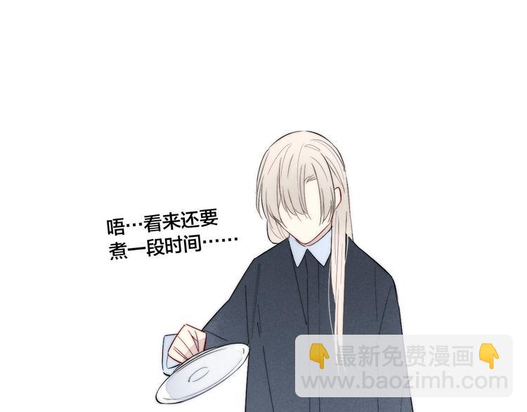 番外 姬华&times;夏季 04(1/2)-第191话