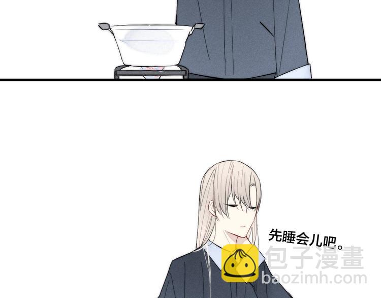 番外 姬华&times;夏季 04(1/2)-第191话