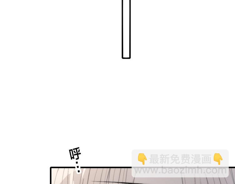 番外 姬华&times;夏季 04(1/2)-第191话