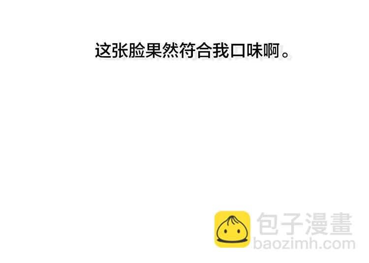 番外 姬华&times;夏季 04(1/2)-第191话