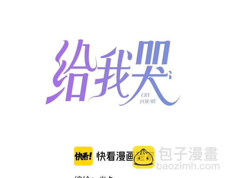 番外 姬华&times;夏季 04(1/2)-第191话