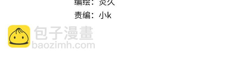 番外 姬华&times;夏季 04(1/2)-第191话