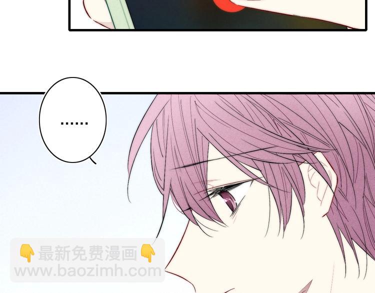 番外 姬华&times;夏季 06(1/3)-第193话