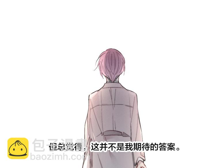 番外 姬华&times;夏季 06(1/3)-第193话