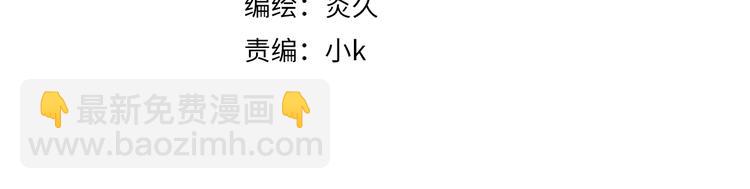 番外 姬华&times;夏季 06(1/3)-第193话