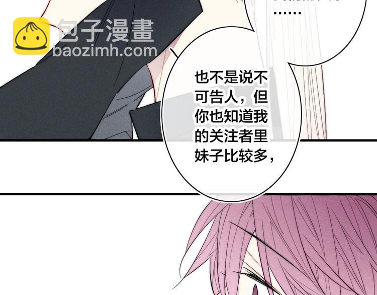 番外 姬华&times;夏季 06(1/3)-第193话