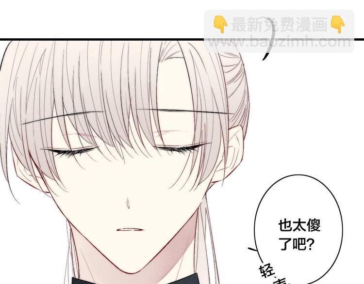 番外 姬华&times;夏季 06(1/3)-第193话