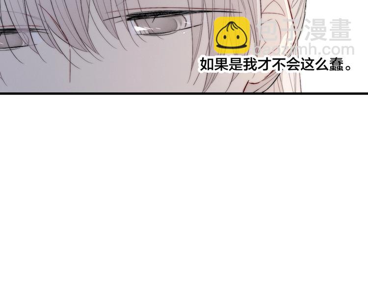 番外 姬华&times;夏季 06(1/3)-第193话