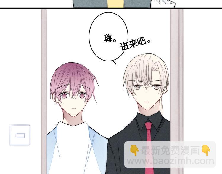 番外 姬华&times;夏季 06(1/3)-第193话