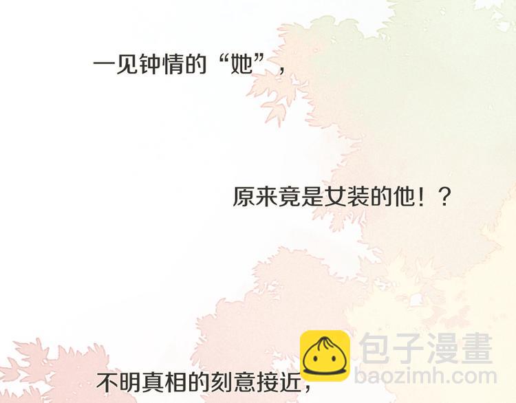 炎久新作来啦-第197话