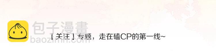 炎久新作来啦-第197话