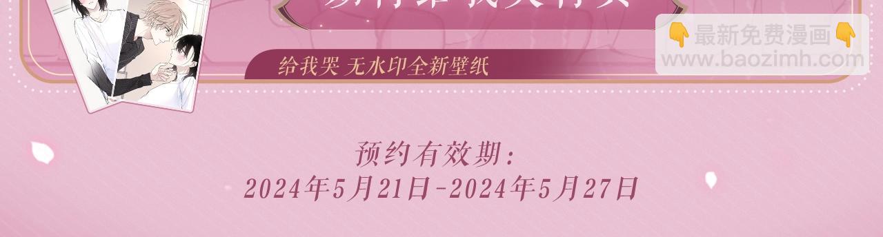 特典预告：5月28日 超甜售后 双倍来袭！4