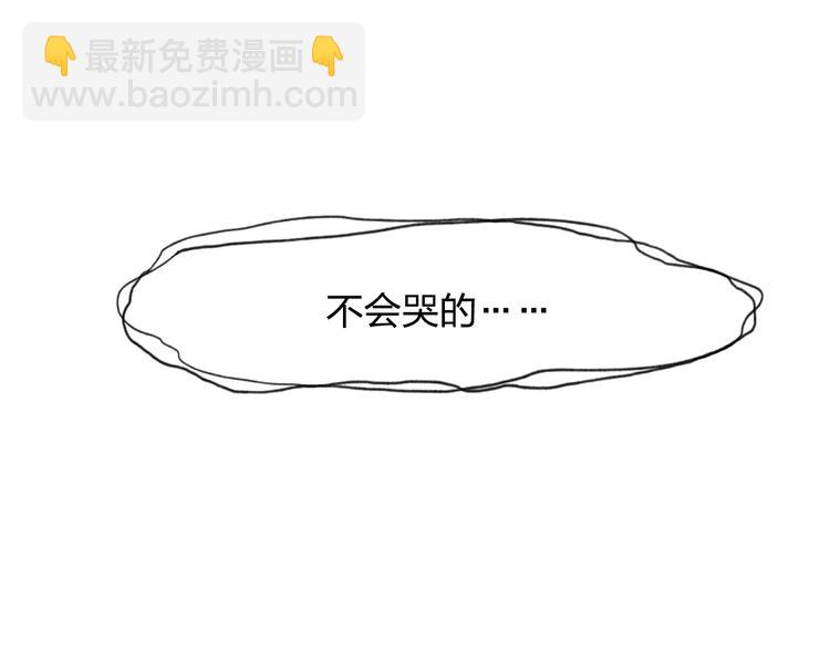 第3话 我知道他会等我(1/2)-第3话